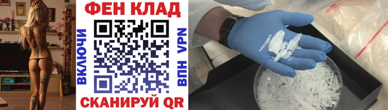 Амфетамин Premium  купить   Видное 