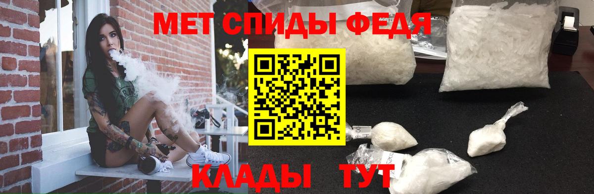 АМФ 97% Видное