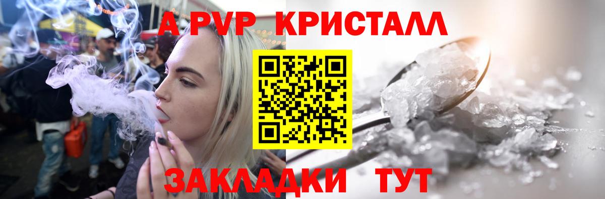 Кетыч  MDMA  A-PVP  Сколько стоит  Меф  Гашиш  Вход с VPN  Видное  COCAIN  Бошки Шишки 