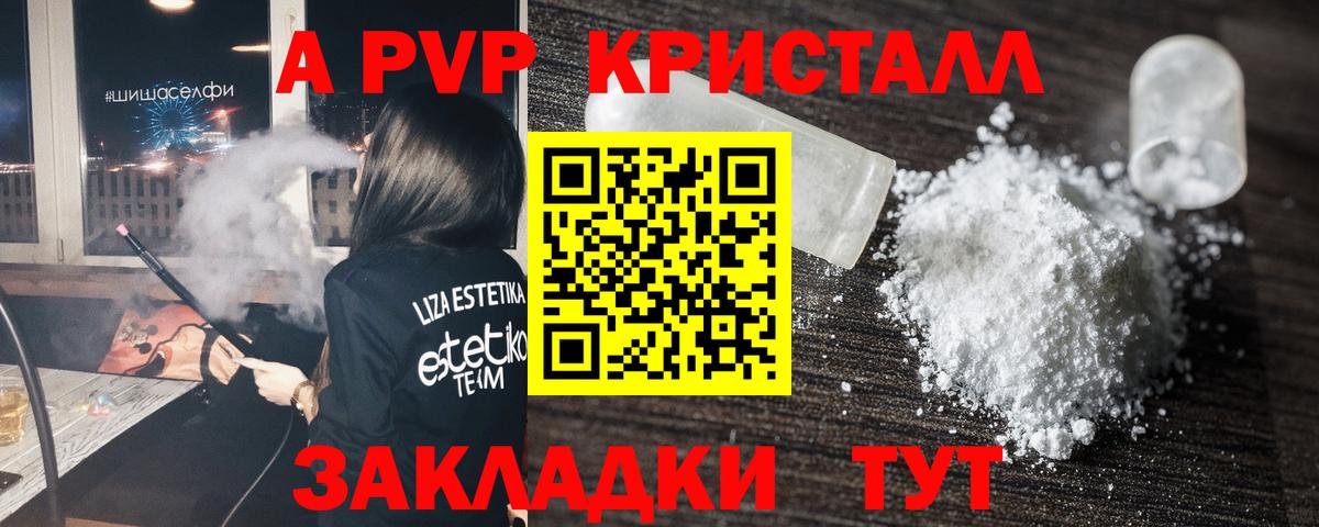 Гашиш  Кокаин  Вход с VPN  ГАШИШ  Каннабис  Видное  МЕФ   Наркошоп 