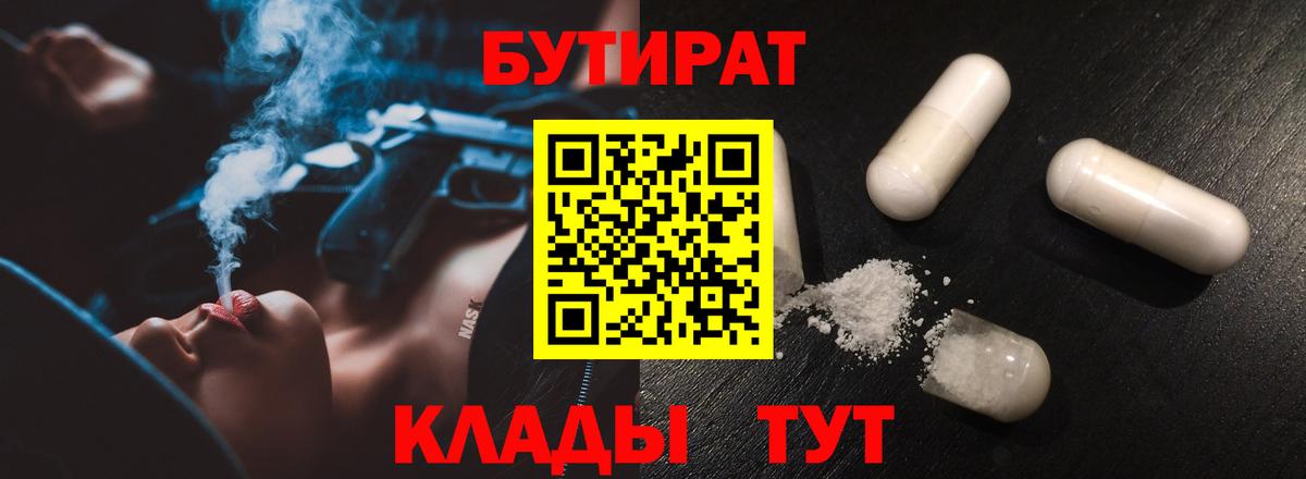 Экстази Видное