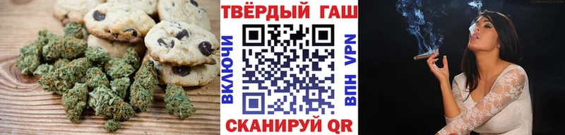 Canna-Cookies марихуана  Видное 