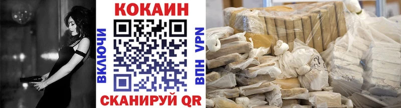 COCAIN Fish Scale Видное