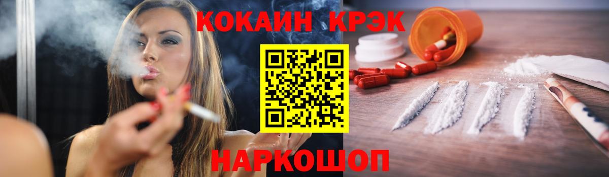 COCAIN VHQ  COCAIN Fish Scale  Вход с VPN  Видное 