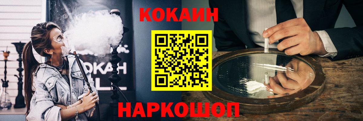 COCAIN Боливия Видное