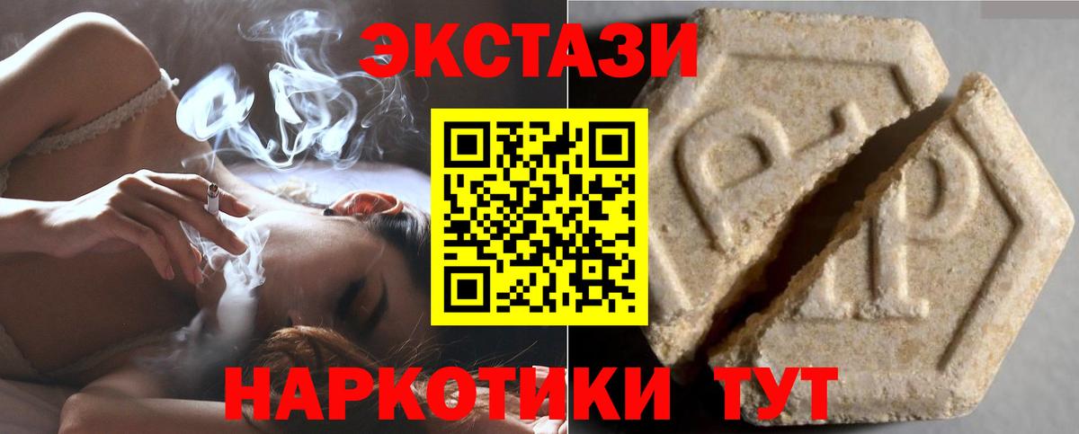 ЭКСТАЗИ Cube  ЭКСТАЗИ  Экстази louis Vuitton  Видное 