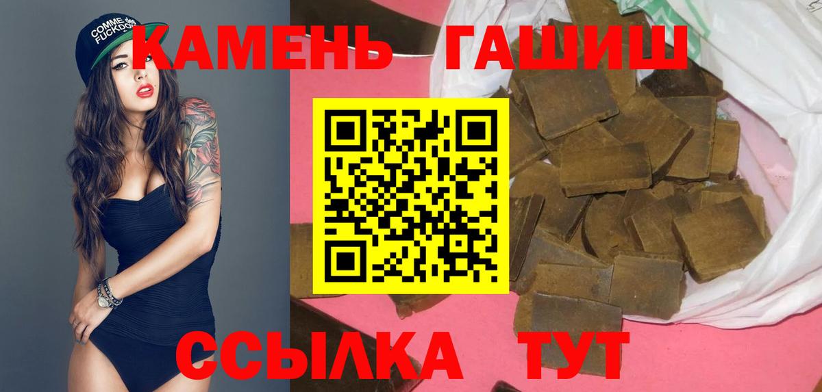 ГАШ VHQ  Видное  ГАШ ice o lator 