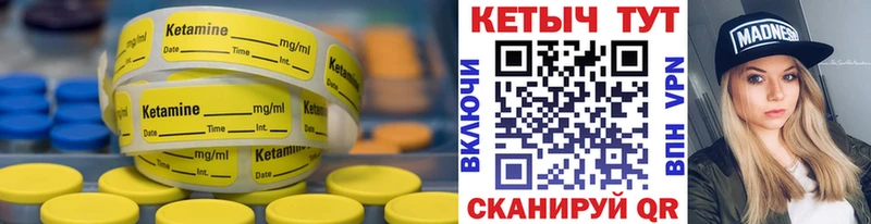 что такое   omg tor  КЕТАМИН ketamine  Видное 