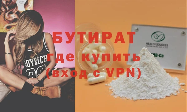 альфа пвп Баксан