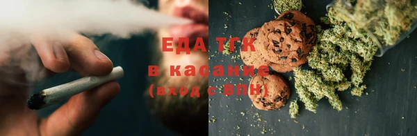прущая мука Балахна