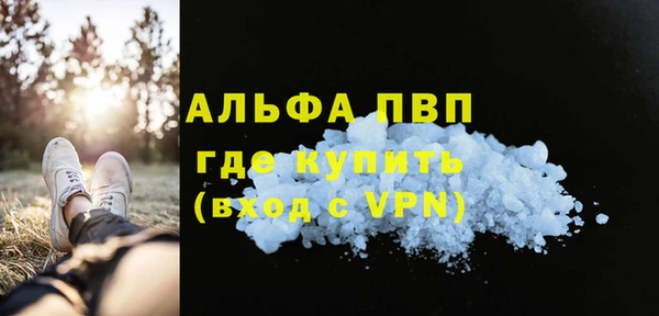 наркотики Балабаново