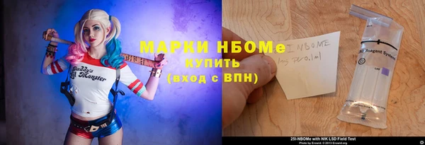 наркотики Балабаново