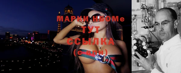 ГАЛЛЮЦИНОГЕННЫЕ ГРИБЫ Белоозёрский