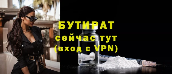 наркотики Балабаново