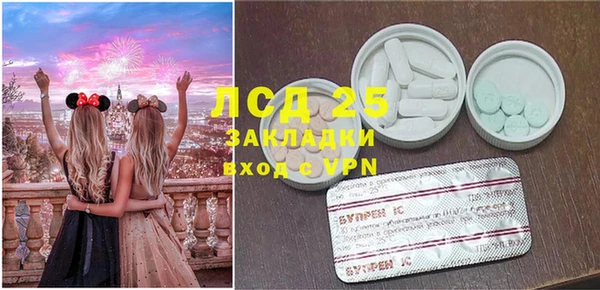 альфа пвп Баксан