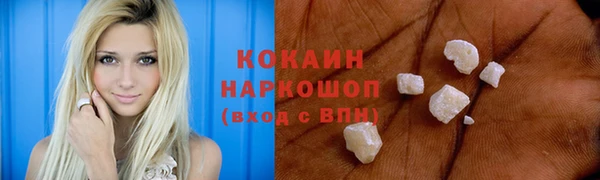 кокаин премиум Семилуки