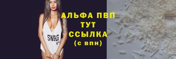 наркотики Балабаново