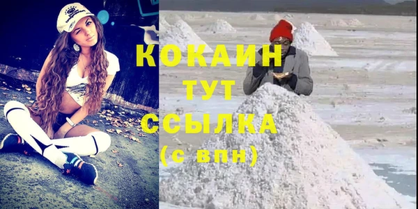 прущая мука Балахна