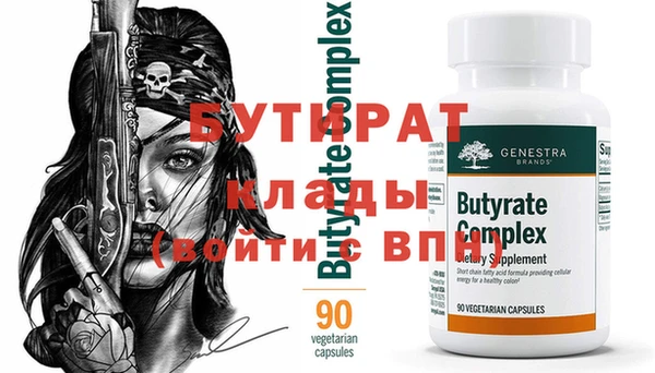 прущая мука Балахна