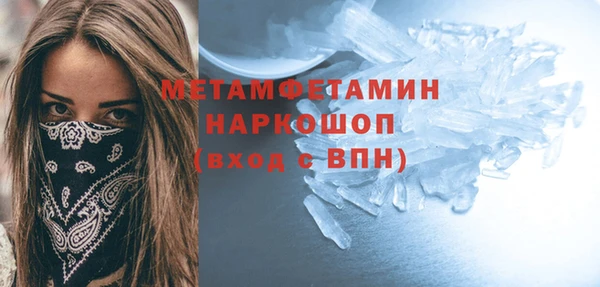 наркотики Балабаново