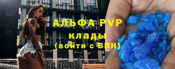 молекула духа Беломорск