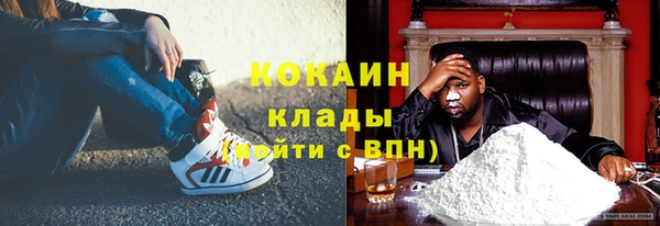 наркотики Балабаново