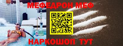 крисы Балашиха