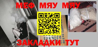 бутик Балаково