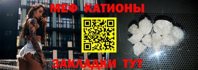 бошки Балаково