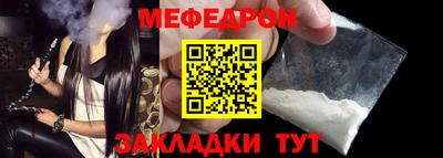 крисы Балашиха