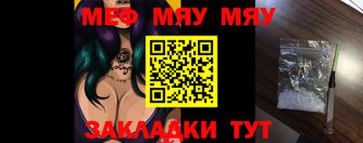 бутик Балаково