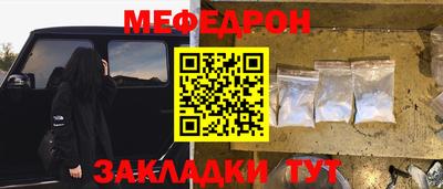 бошки Балаково