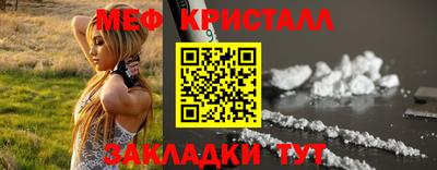 бошки Балаково