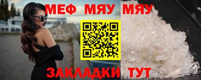 первитин Азнакаево