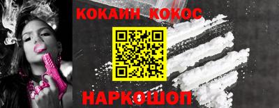 бутик Балаково