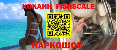 крисы Балашиха