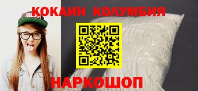 бутик Балаково