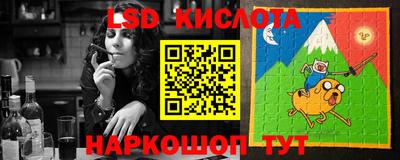 спиды Волгодонск
