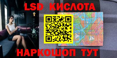 крисы Балашиха