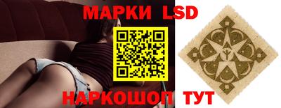 бутик Балаково