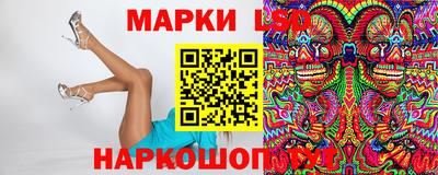 бутик Балаково