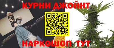 бошки Балаково