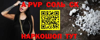 бутик Балаково