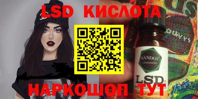 бутик Балаково