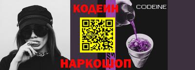 бутик Балаково