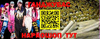 стафф Волгодонск