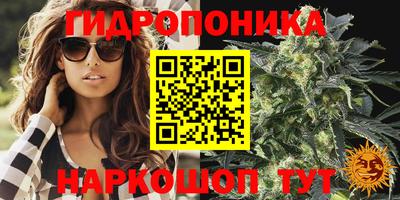 бутик Балаково