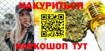 кокаин Балахна