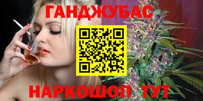 бошки Балаково