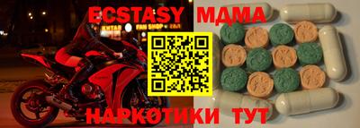 бутик Балаково
